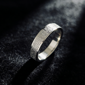 Ringe aus Titanstahl, farbbeständig, mit gravierten Koranversen, Friedensring, von Allah gesegnet - Product Image 3