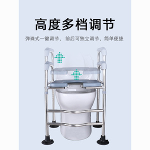 Toilet Seat Riser O Shaped Stainless Steel <b>Folding</b> Chair For Elderly Household Use Minimalist Design - Product Image 4