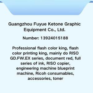 Sử dụng <span class=keywords><strong>RISO</strong></span> máy in tân trang lại tốc độ cao Máy Photocopy máy cho <span class=keywords><strong>RISO</strong></span> fw5230 - Product Image 6