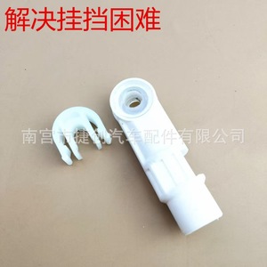 บูอิค 2013 เอ็กเซล 1.5 ชุดสายเชื่อมต่อคลิปยางหุ้มสาย JC-002 - Product Image 3