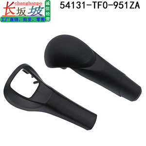 Changbanpo Gear <b>Shift</b> <b>Knob</b> 54131-TF0-951ZA For Honda Fit GE6 GE8 AT 2009-2014 Ergonomic Plastic - Product Image 2