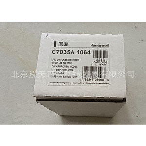 เครื่องตรวจจับฮันนี่เวลล์ C7035A1064 ของแท้ ราคาแยกจำหน่าย ชดเชยสิบเท่าหากเป็นของปลอม - Product Image 5
