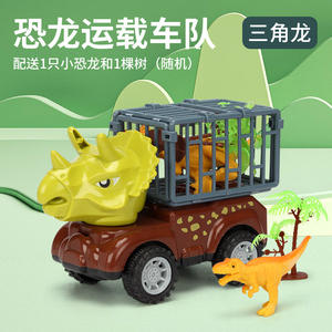 Offre Spéciale <span class=keywords><strong>dinosaure</strong></span> transport camions portable transporteur voiture jouets dinosaures <span class=keywords><strong>cage</strong></span> accessoires jouer ensemble véhicule jouet - Product Image 5