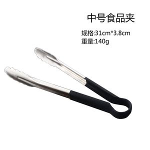 ที่คีบอาหารแบบยาวสำหรับงานหนัก ทำจากสแตนเลส SUS 201 ยี่ห้อ DFU38 พร้อมด้ามจับเคลือบไวนิล ขายส่ง - Product Image 5