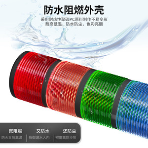 Luz de advertencia multicapa, luz de alarma LED, luz de señalización para equipos de máquinas herramienta, luz indicadora intermitente tricolor, sonora - Product Image 1