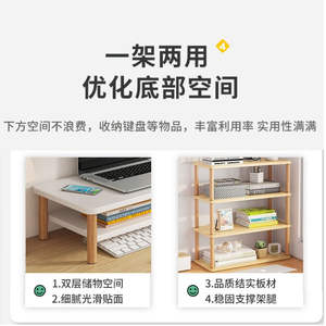 Organisateur de bureau pour étudiants et bureaux, étagère à livres en bois à plusieurs niveaux avec tiroir pour bureaux d'ordinateur - Product Image 4