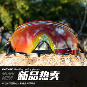 Gafas de sol para ciclismo KAPVOE, lentes fotocromáticas, a prueba de viento, montura completa, correa ajustable, gafas deportivas multifuncionales - Product Image 5