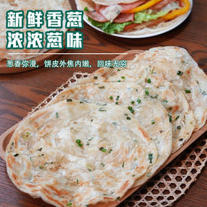 Geleneksel Yeşil Soğanlı Krep, El Yapımı Kahvaltılık Hamur İşi. Helal, Lezzetli Çin Soğanlı Böreği, Poşetlerde Paketlenmiş. - Product Image 5