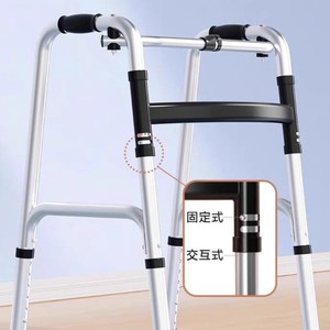 Aluminum Alloy <b>Walker</b> Height Adjustable <b>Folding</b> Four Legged With Handrail For Elderly Support - Product Image 1