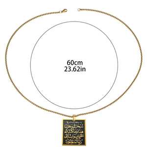 Collana Islamica Leggera in Acciaio Inossidabile con Pendente Geometrico - Versetto di Allah, Comfort e Forza Ineguagliabili, Idea Regalo - Product Image 4