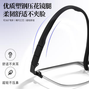 Monturas de Gafas Cuadradas de Aleación, Estilo Ejecutivo Versátil, 56-16-145, Cómodas, Montura Completa, Unisex, Origen Danyang - Product Image 4