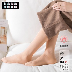 Women's Winter Fleece Lined Warm Knee High Socks Nude Color Thermo Casual Style - Product Image 3
