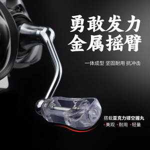 รอกตกปลา Chiba Viperhead Carbon Spinning Reel น้ำหนักเบา สำหรับตกปลาหมึก แบบลอยน้ำ ถ้วยสายเบ็ดแบบตื้น - Product Image 2