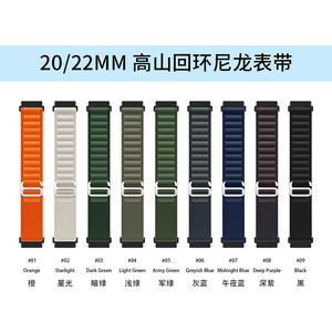 <span class=keywords><strong>Correa</strong></span> de Reloj Elástica de Nailon de Liberación Rápida de 20/22 mm con Hebilla de Acero Inoxidable, <span class=keywords><strong>Correa</strong></span> de Reloj Elástica y Cómoda de Primera Calidad - Product Image 3