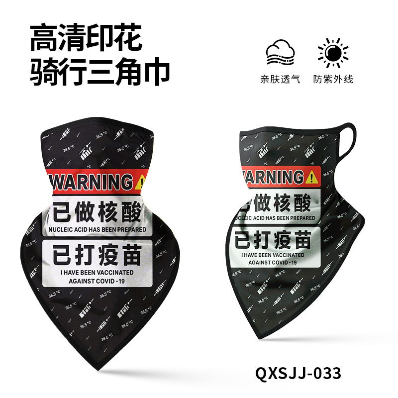 QXSJJ-033