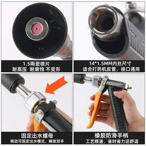 Aolin High <b>Pressure</b> <b>Sprayer</b> Gun With Copper Nozzle For Garden Agricultural Use - Product Image 5