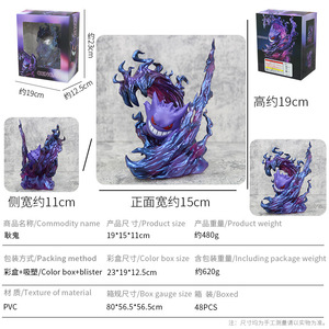 Figurine d'anime en PVC de haute qualité de 19 cm pour Pokémon Gengar, idéale pour les garçons, modèle de dessin animé - Product Image 2