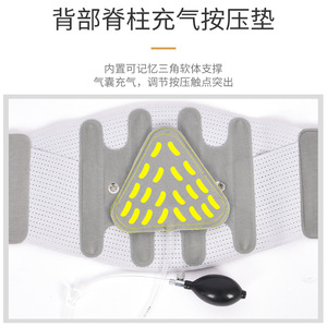 Ceinture de soutien lombaire Xunhui avec plaque en acier détachable, protection de la taille pour adultes, toutes saisons - Product Image 5