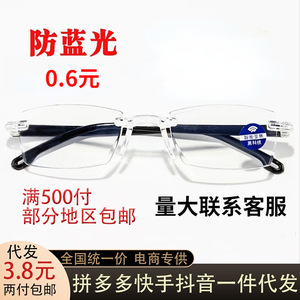Lunettes de lecture sans monture anti-lumière bleue +1.50 Verres PC Unisexe Verres transparents noirs Été 2021 Origine Taizhou - Product Image 4