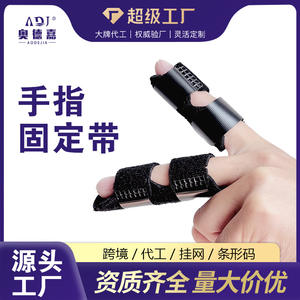 Attelle de fixation articulaire pour la rééducation des blessures articulaires des doigts, sangle en velcro, bande en aluminium, manchon de protection, fixation en aluminium - Product Image 5