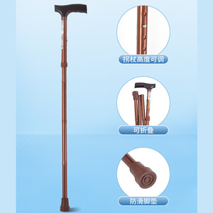 Bastón Plegable Oriental de Foshan, Aleación de Aluminio, Altura Ajustable, Antideslizante, Ayuda para Caminar para Personas Mayores, Uso en Rehabilitación - Product Image 1