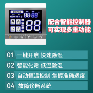 Ceiling Mounted <b>Dehumidifier</b> 90 L 380 V Automatic Defrost For Basement Warehouse Workshop Metal Body - Product Image 2