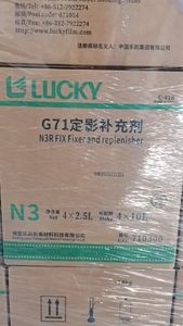 Processeur de film chimique C41 Noritsu Fujifilm Développeur Blanchisseur Stabilisateur Fixateur - Product Image 2