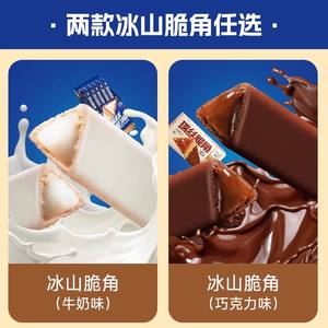 بسكويت راقي منفوخ بنكهة الساندويتش من ريسى، تغليف فردي، بيع مباشر من المصنع، وجبات خفيفة للمكتب - Product Image 5