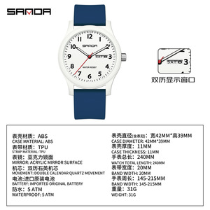 Reloj de Cuarzo SANDA 3263, el Más Vendido, con Puntero, Silencioso, Simple, con Doble Calendario, Reloj de Pulsera para Estudiantes - Product Image 5