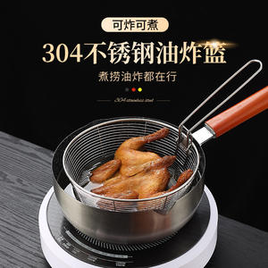 Cesta plegable de acero inoxidable 304 para freír fideos, papas fritas, freír en aceite, cuchara para olla caliente, herramienta de cocina multifunción - Product Image 2