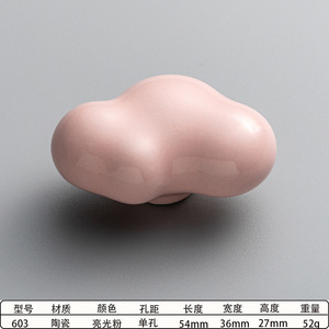 Los nuevos tiradores de muebles de cerámica de dibujos animados en forma de perilla de gabinete blanco rosa nube para habitación de niños con bebés y niños - Product Image 5