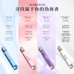 Perfume <span class=keywords><strong>de</strong></span> Bolsillo para Mujer, 4 Aromas, 35ml, Mini Perfume <span class=keywords><strong>de</strong></span> Viaje, Fragancia Ligera en Spray, Muestra <span class=keywords><strong>de</strong></span> Perfume Árabe <span class=keywords><strong>de</strong></span> Dubái, Perfumes para Damas - Product Image 3