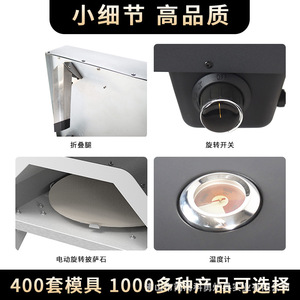 Folding Gas Pizza Oven 12 Inch With Rotary Thermometer Commercial Catering Freestanding Pizza Stone Oven - Product Image 4