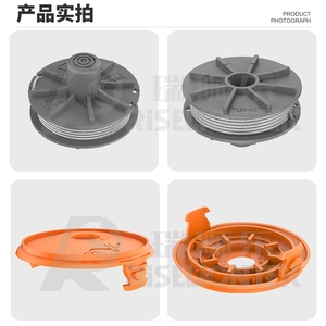 Aftermarket Robotic Lawn Mower Parts 5344 Spool Cover for Smallcut 300/<b>350</b>/23/400/25/500/27 Art.9809/450 (Art.8847) Orange 1 - Product Image 6