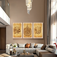 Décoration intérieure musulmane Lumière LED murale encadrée Impression HD Calligraphie arabe Art mural islamique Abstrait numérique