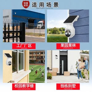 Cámara de Vigilancia Exterior con Energía Solar, Cobertura de 360 Grados, Visión Nocturna, Control Móvil, Almacenamiento en la Nube - Product Image 3