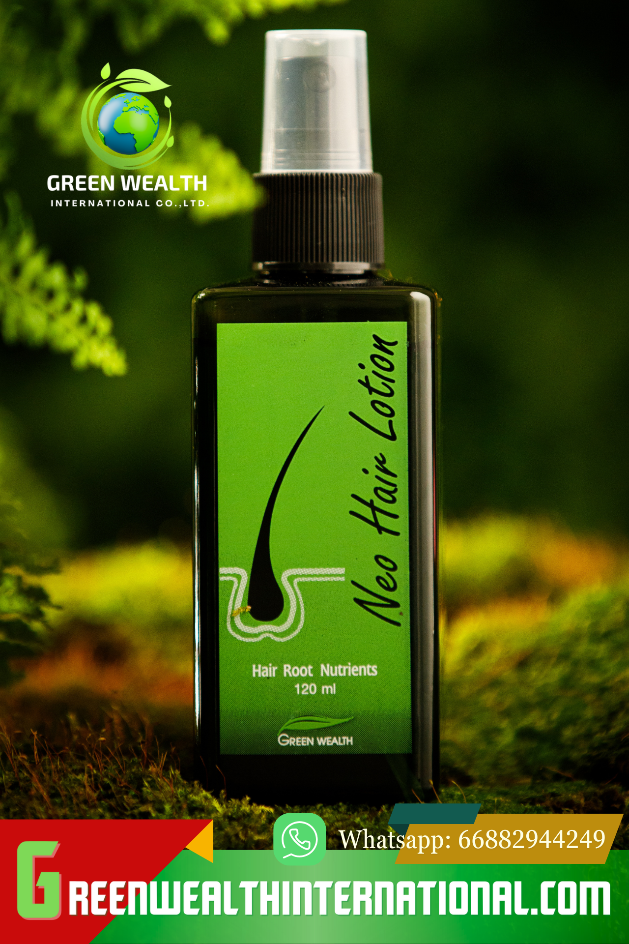 สีเขียว