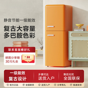 Refrigerador Retro Naranja de Doble Puerta, 52L de Refrigeración, 20L de Congelación, 900mm de Altura, Compacto para Uso Doméstico en la Cocina - Product Image 5