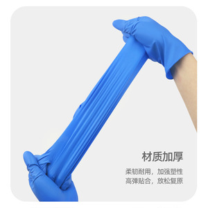 Poetry Nitrile Gloves Blue Food Grade Disposable For Cleaning And Protection 100 Pcs Per Box - Product Image 4