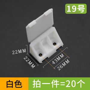 90-Degree Nylon <b>Plastic</b> <b>Corner</b> <b>Brackets</b> Connectors Shelf Supports for Wardrobe Cabinets Furniture Reinforcement Hardware - Product Image 4