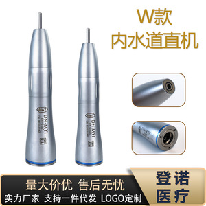 เครื่องมือทันตกรรมแบบตรง ความเร็วต่ำ ใช้ไฟฟ้า สีเงิน ชนิด E สำหรับการเจียรฟัน - Product Image 5