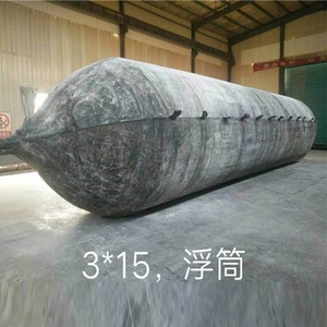 ถุงลมยกและบรรทุกของพร้อมใบรับรอง CCS สำหรับเรือจากซัพพลายเออร์จีน ถุงลมยางสำหรับเรือ - Product Image 3