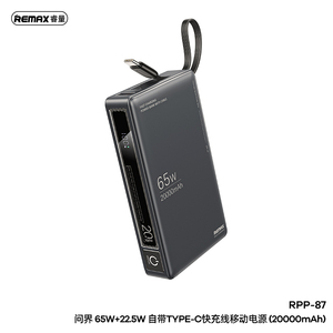 Rpp-87ชาร์จเร็ว65W + 22.5W <span class=keywords><strong>20000mAh</strong></span> พร้อมสายเคเบิล Type-C 65W สำหรับแล็ปท็อป - Product Image 5