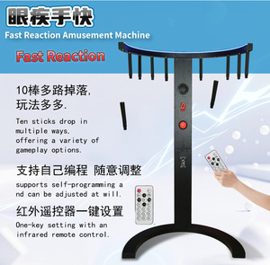 Jeux de sport Réaction rapide Coordination physique Catch Stick Jeux à pièces en métal Arcade Eyes Fast Chips <span class=keywords><strong>Game</strong></span> Machine - Product Image 6