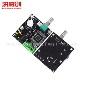Carte d'amplificateur de puissance double canal Pam8610 12V, sortie audio stéréo 15Wx2 avec potentiomètre pour haut-parleur - Product Image 4
