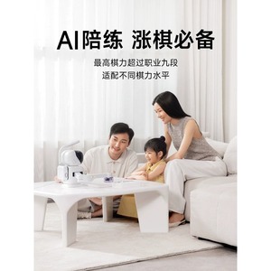 Senserobot Ai Go, Robot de Juego Edición Profesional para Aprender y Practicar con Control por Voz y Soporte para Aplicaciones - Product Image 1