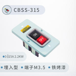 Interrupteur à bouton-poussoir électrique CNTD Changde CBSS-315, normalement fermé, en plastique, type bouton-poussoir, niveau IP65, 1A/3A max. Contrôle - Product Image 2