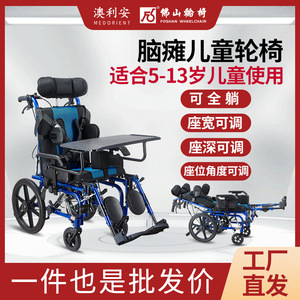 Silla de Ruedas Pediátrica Aolian Reclinable con Respaldo Alto, Manual, de Aleación de Aluminio, para Rehabilitación de Parálisis Cerebral, Uso Doméstico - Product Image 5