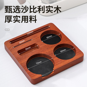 Support pour tamper à café en bois massif avec plateau de rangement pour outils et accessoires à expresso, style italien, design simple - Product Image 3
