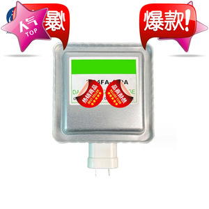 Compatibilisateur de magnétron pour four à micro-ondes M24FB-610 pour accessoire de cuisson en friteuse - Product Image 3